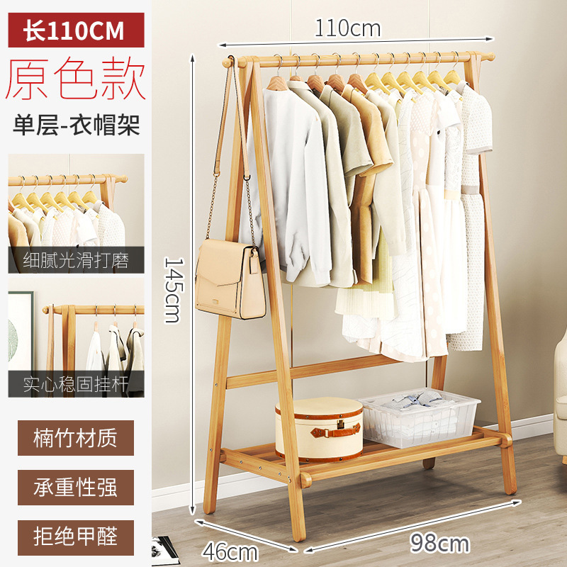 フロアコートラック寝室ホーム屋内洋服ラック寮乾燥収納シンプルなコートラックフロア洋服ラック|undefined