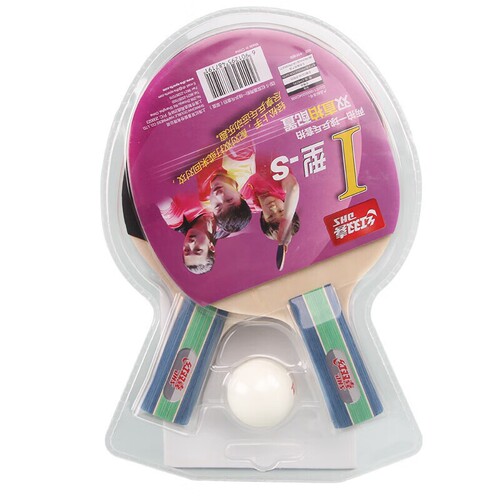 Red DoubleX Table Tennis Racket Beginner Student Children 2-Pack Complete Rackets Dual Racket I II III Type Set