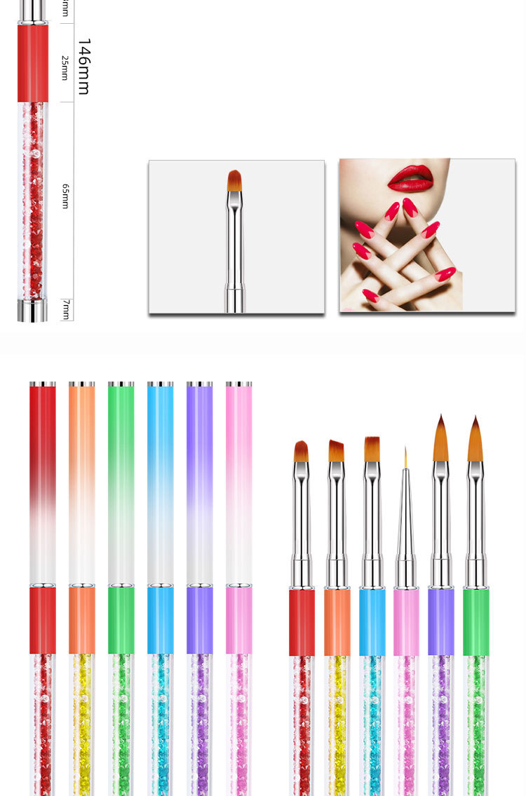 美甲笔刷