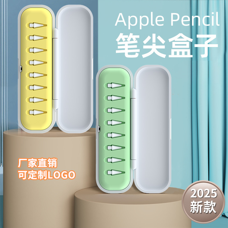 Apple, small handheld storage box, wholesale