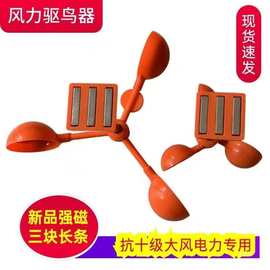 电力磁吸驱鸟器驱鸟神器反光语音太阳能果园强磁防鸟吓赶新款印谷