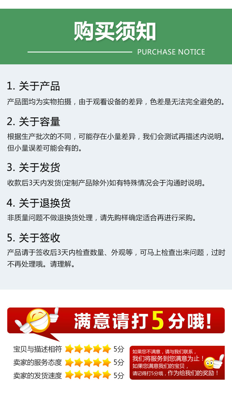 详情12.jpg