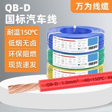 �f�鹩������QB-D��܇���h���ͺ����~�͉�60V�ߜ�150�污��늾�