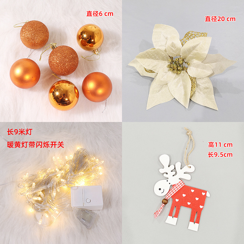 クリスマスツリーの装飾品クリスマスツリーの飾りカラーリボンクリスマスカラーボール松果五角星クリスマスツリーの部品|undefined