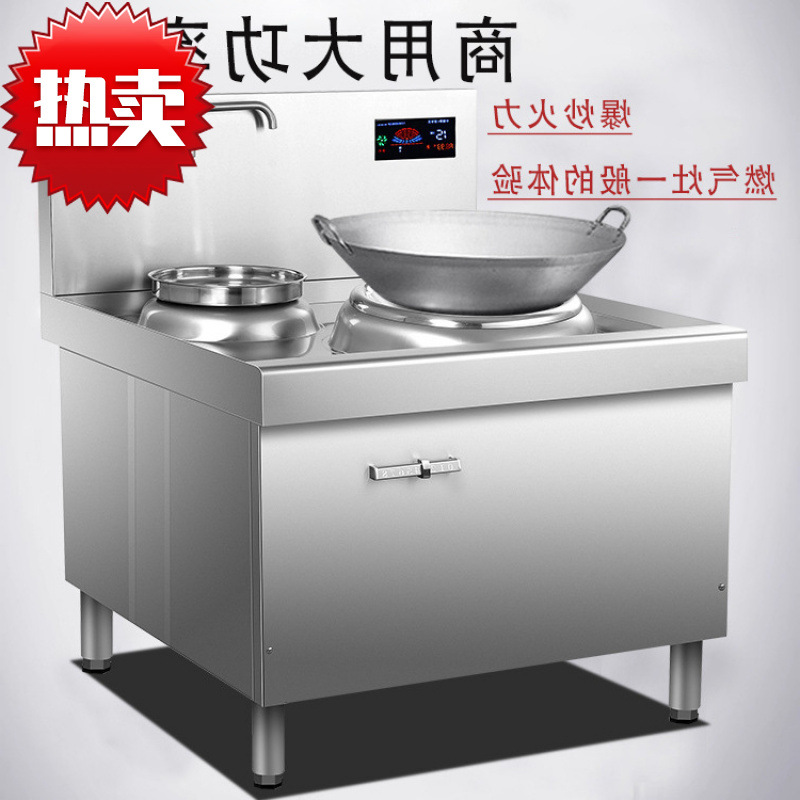 Factory Induction Cooker Commercial Large Pot Stove High Power Induction Cooker Hotel Factory Large Wok Soup Stove