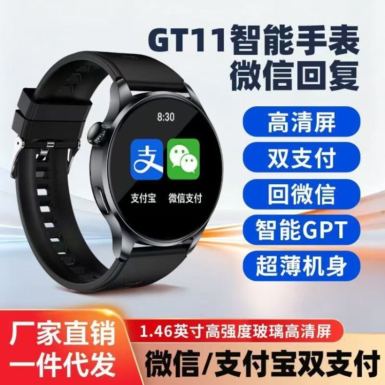 26 New Models of V Huaqiangbei Smart Watches with Nfc Access Control, Gt11 Bluetooth Calling Smart Watch New Model