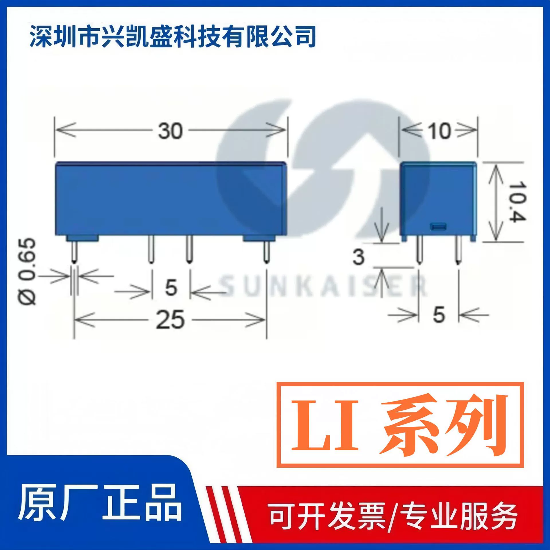 LI24 -1A85 Standex MEDER Переключение реле сухой пружины до 1 кВ DC напряжение пробоя 4.5kV