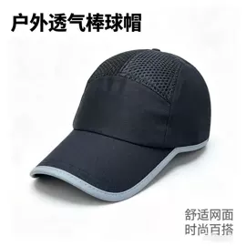 其他头部防护;帽子头巾配件;成人帽