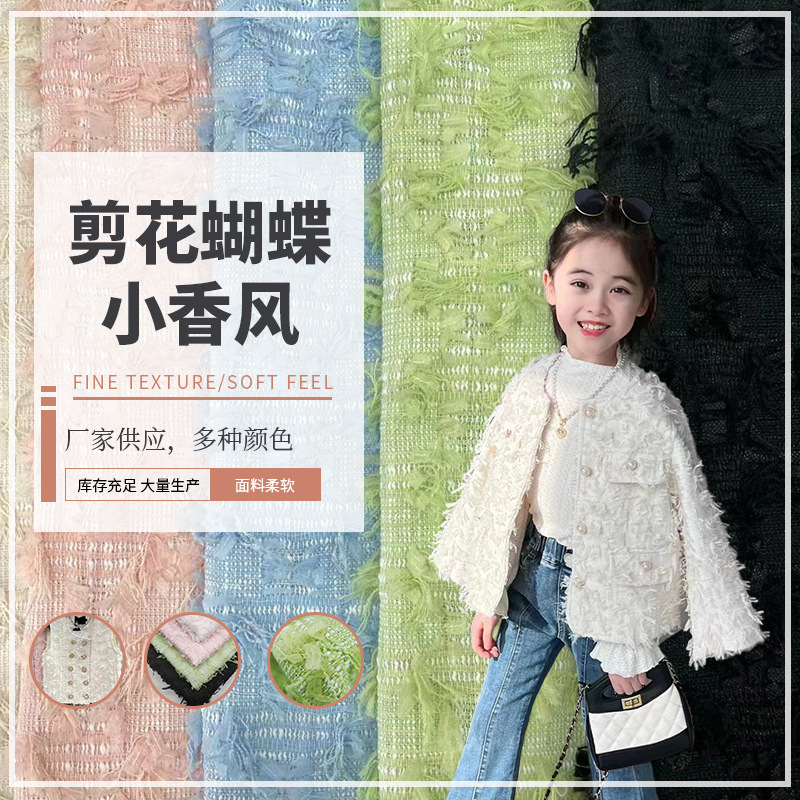 绍兴厂家新款现货圈圈千鸟格子呢 秋冬款上市纺毛呢风车格童装格