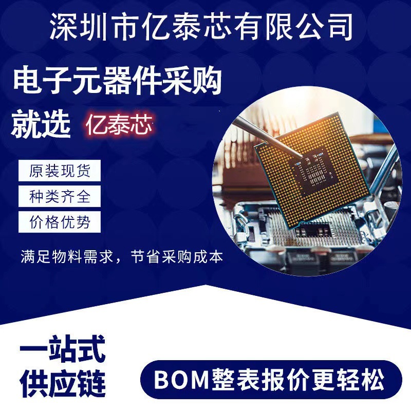 MT62F2G32D4DS-026 WT:B D8CTP 315FBGA LPDDR5 8GB 메모리 재고 실행