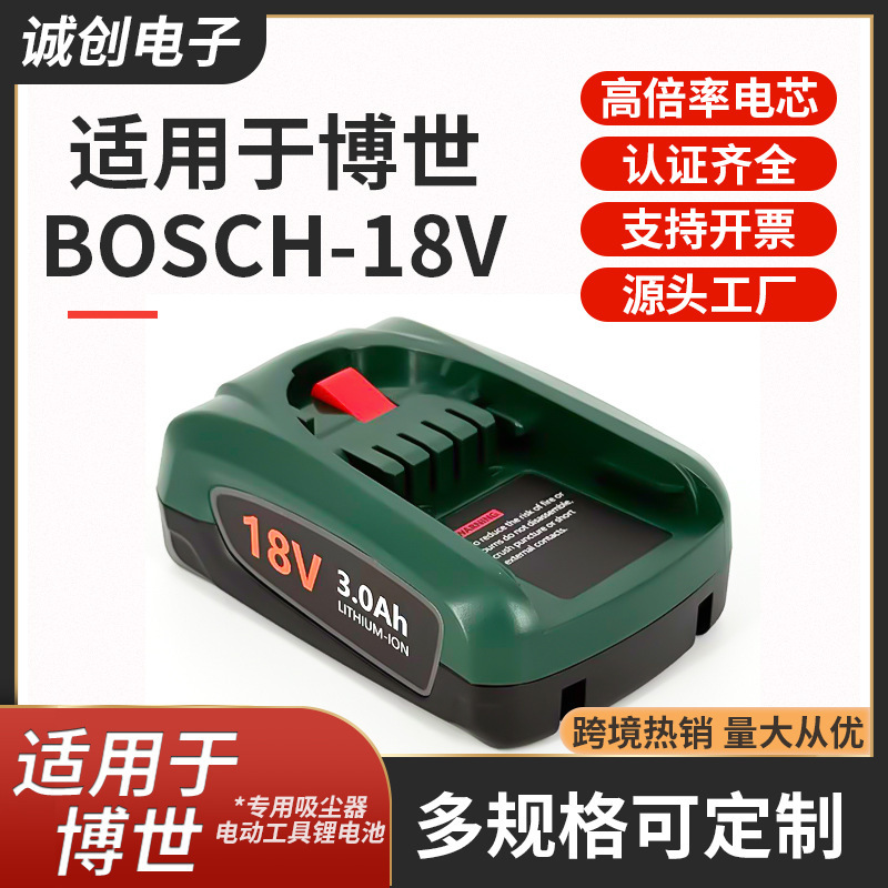 Suitable for Bosch Bosch Lithium Battery 18V Vacuum Cleaner S6 S7 S8 Hand Drill Pruning Saw Chain Saw Cut18