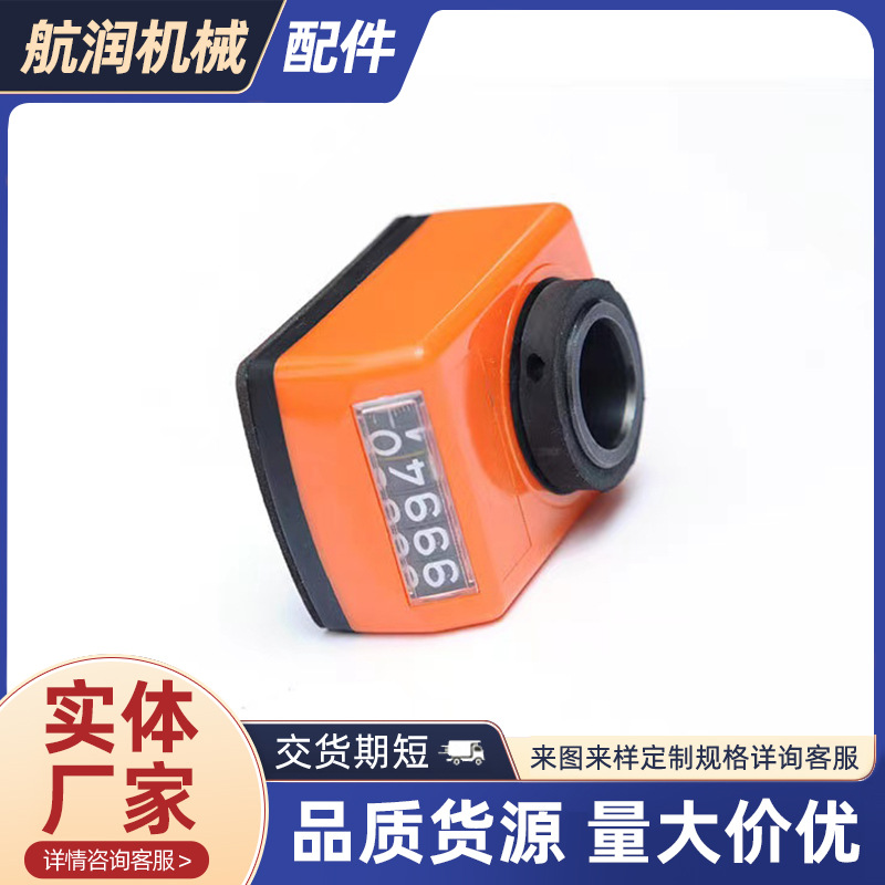 位置显示器调节计数器车床包装设备技术大小型数字式位置显示器