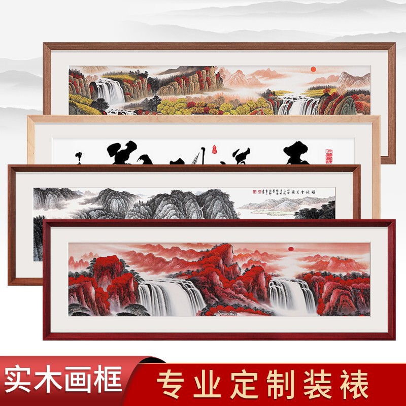 Customized Solid Wood Calligraphy and Painting Frames, Calligraphy Frames, Large Picture Frames, Sign Frames, Chinese Style Customized Solid Wood Calligraphy and Painting Frames, Calligraphy Frames, Large Picture Frames, Sign Frames, Chinese Style