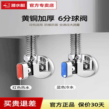 ��ˮͧȫ�~6�����y�ڒ�t���ô�����ȼ���ˮ�������y4���D6��