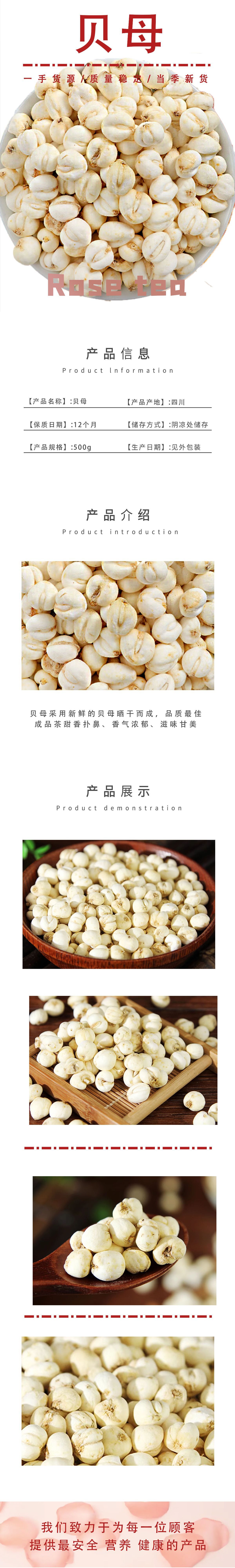 Chuan Bei Mu Fritillaria Bulb 500g Sichuan Dried Herb for Decoction and Tea quality and texture
