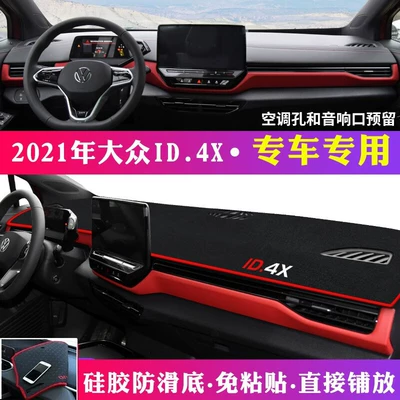 Günəş əleyhinə siperlik — for Volkswagen Passat, T-Roc, Jetta - 2021-volkswagen-id4x-black-with-red-edges
