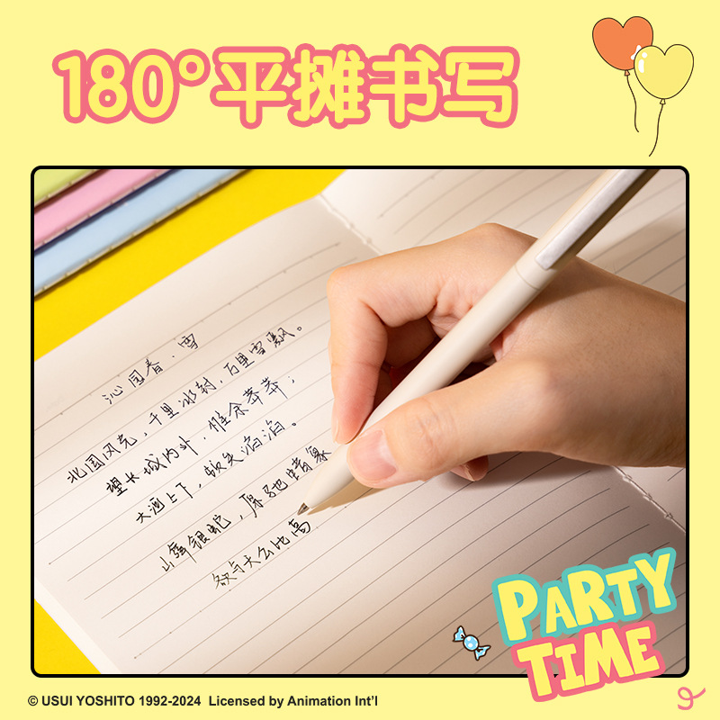 델리 크레용신짱 스티치 10권 A5노트 일본어 귀여운 고가 남아용 노트