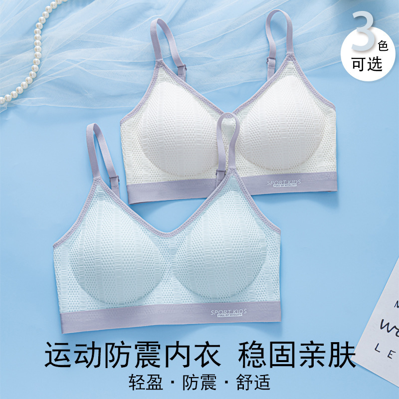 Thin Shoulder Strap Summer Bra for Middle and High School Students, Comfortable Shock-Proof Sports Bra Without Rims, Breathable and Beautiful Back Girl's Bra