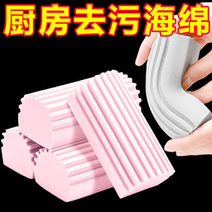 Multifunctional sponge PVA material cleaning sponge block kitchen wash basin absorbent sponge oil-proof easy cleaning