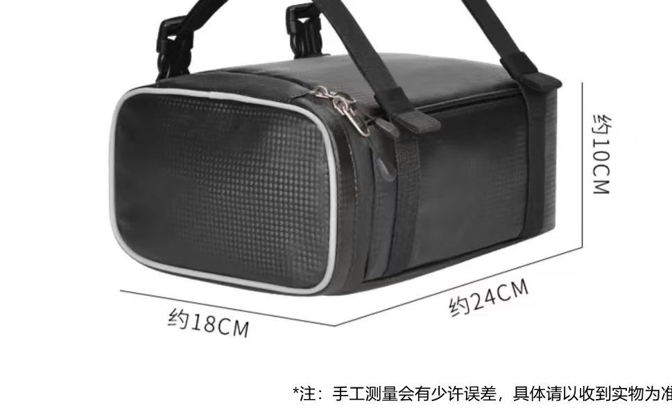 Suitable for Electric Vehicle Rear Seat Bag, Rear Tail Bag, Raincoat Charger Storage, Front Battery Vehicle Storage Bag