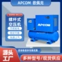 螺杆式空气工业一体式空压机