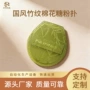 两用定制干湿rubycell4t粉扑