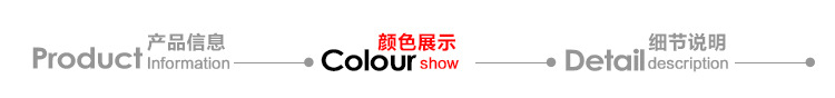 导航-颜色展示