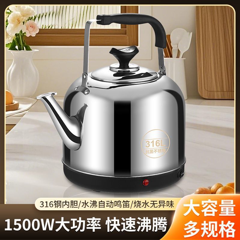 电热烧水壶家用耐用水壶水开自动断电鸣笛速卖通一件包邮|undefined