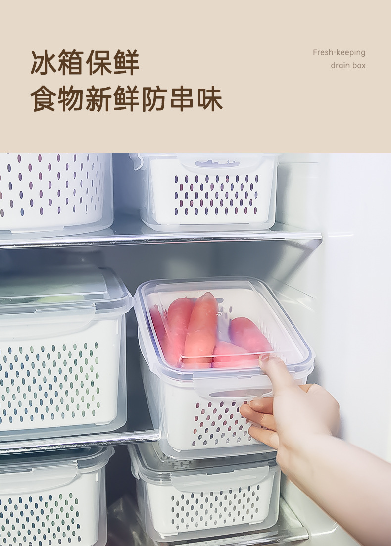 沥水保鲜盒xq---副本_04