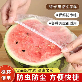 Fruit and vegetable cling film cover for refrigerator and microwave oven special food-grade transparent cover for household sealing with high elasticity and thickening