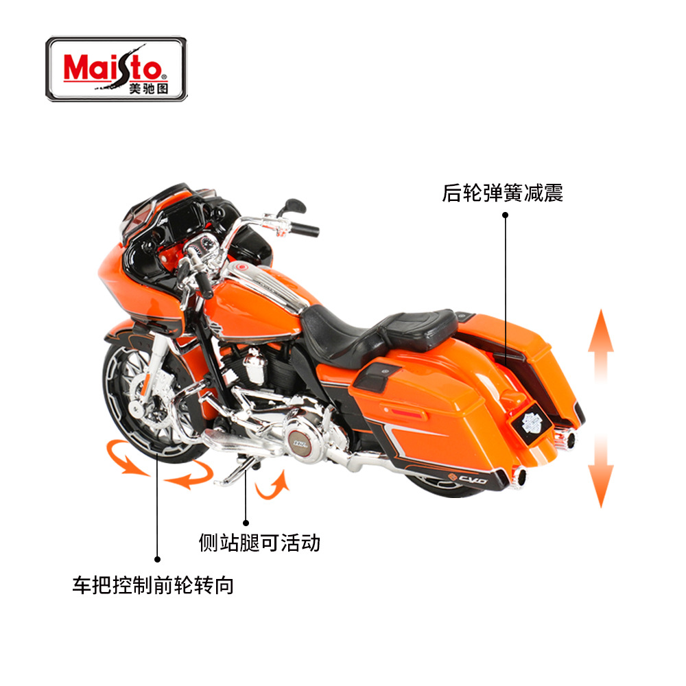 Michitu 1:18 Harley Davidson 2022 CVO Road Glide simulación aleación modelo de motocicleta base
