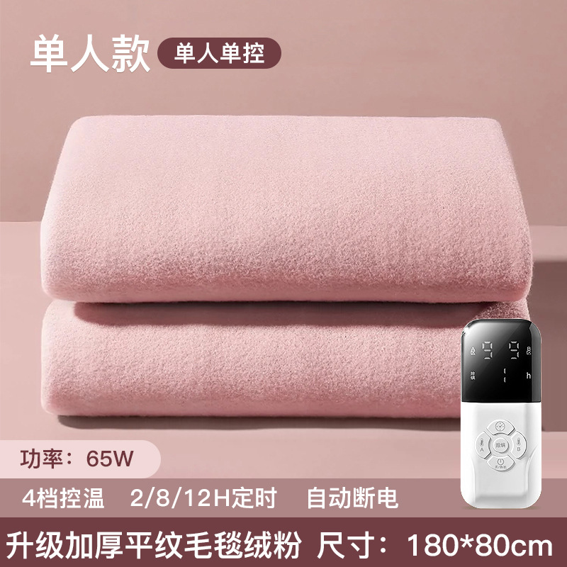 카멜 레드 - 두꺼운 벨벳 [1.8m*0.8m 단일 제어] 제습 및 건조 이불 - 지능형 타이밍 - 자동 전원 끄기.