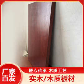 桐木桌面板家用纯实木学生写字桌电脑桌吧台桌加厚桌面板餐桌