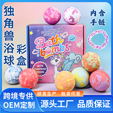 跨境手链沐浴浴盐球套盒BATH BOMBS爆炸泡澡球礼品套装玩具精油