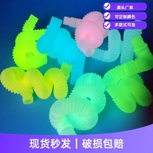 Cross-border POPTUBE19 luminous telescopic tube toy wholesale source factory straight hair decompression DIY stall suit