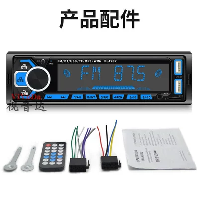 instead of DVD7701, Car mp3