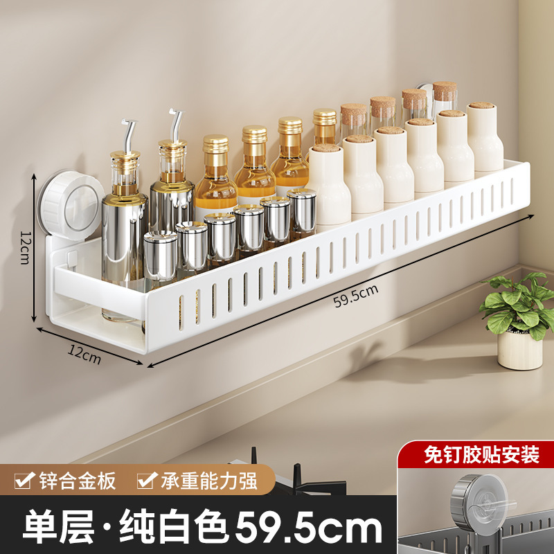 批发厨房置物架免打孔壁挂式调味品罐收纳神器多功能浴室置物架子|undefined