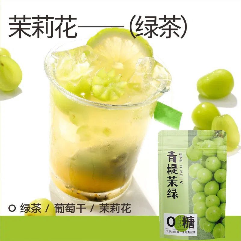 칭티 자스민 우롱 [20팩] 시티 상큼-기름기/펄프와 우롱차의 상큼한 충돌