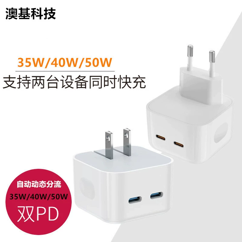 Подходит для Apple PD35W быстрая зарядка головка двойной C порт PD50W зарядка PD20W набор кабелей для данных iphone13