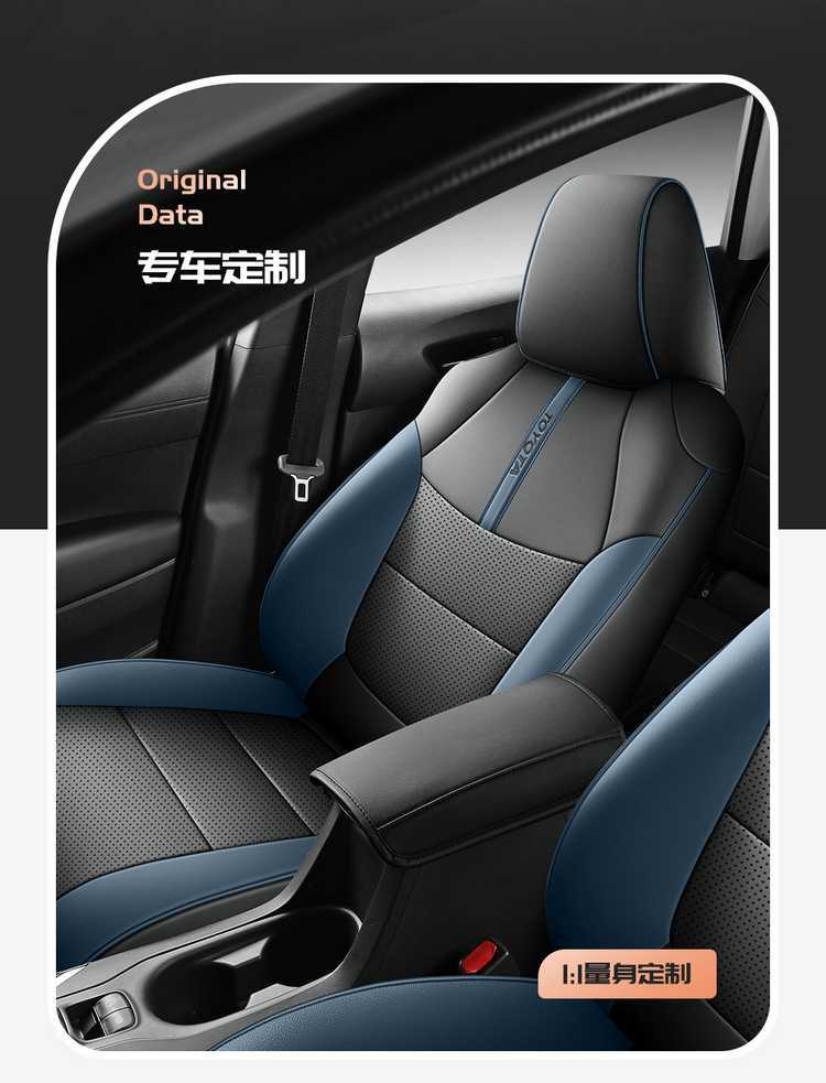 Suitable for Toyota Rongfang Rav4 Seat Cover 2024 Four-Season Universal All-Inclusive Leather Cushion Car Seat Cover