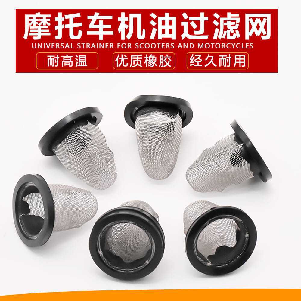 Guangyang 125 haomai Dasha motor filtro CG125 motocicleta filtro de aceite filtro pequeño