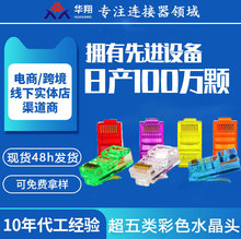 �V�|Դ�^�S�ҹ����W��rj45ˮ���^�������X�O��W�j���^�羳���N