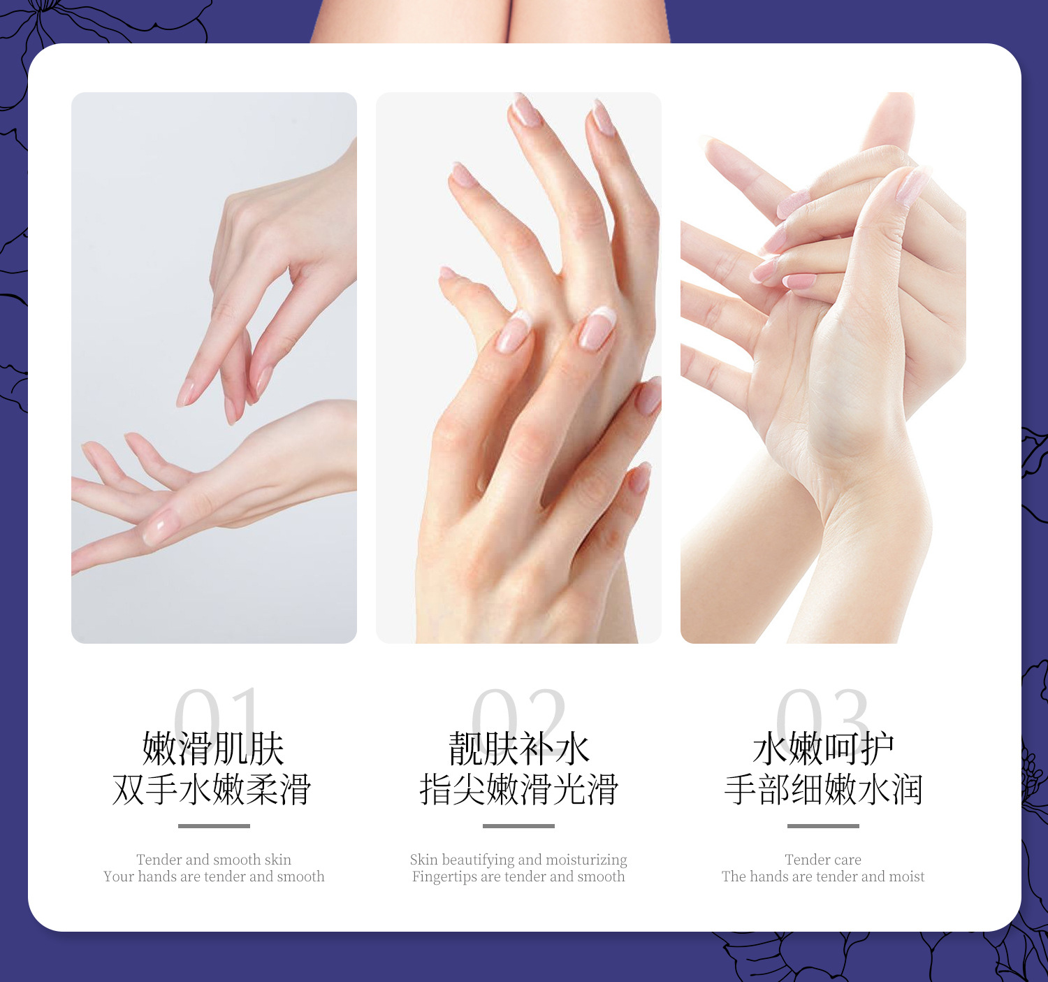 柔滑香氛护手霜套装详情页 (5).jpg