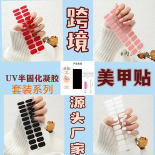 �羳�¿ɫ���z�����N��ȫ�N�⯟UV�����z�ֹ���̻�ָ���N����