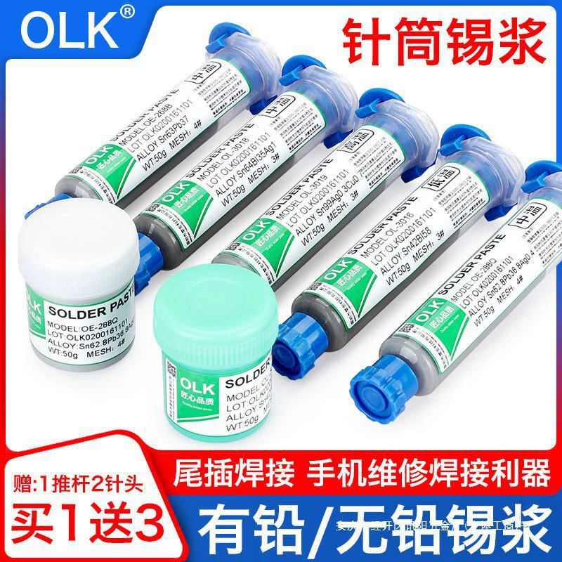 Chip and mobile phone repair tin slurry lead-free medium and high temperature solder paste tin clay patch soldering syringe stencil paste