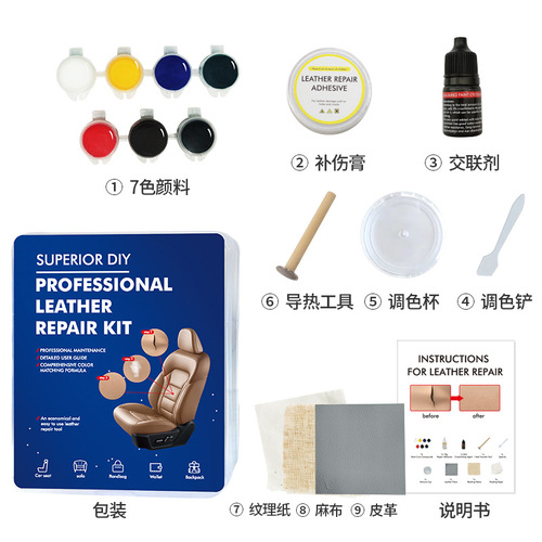 Automotive supplies, car and home dual-purpose leather hole repair factory direct leather repair tool color repair paste set
