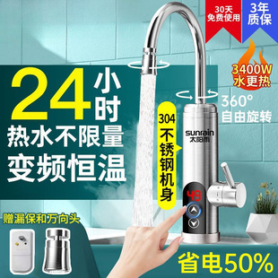 ̫���늟�ˮ���^���ټӟ�N������������׃�l�a�؟�ˮ������ʽ