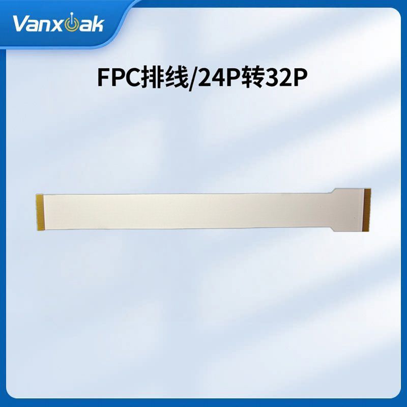 FPC排线/24P转32P转接线 适配RK3506-EVM 配套7寸MIPI液晶电容屏