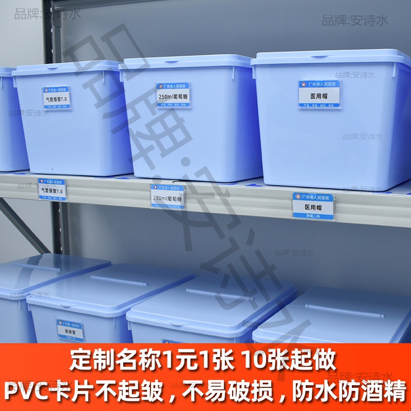 Hospital room storage box with lid 6s management warehouse storage…