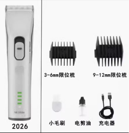 미스터 샤오바이 2026 화이트 (주력 상품)